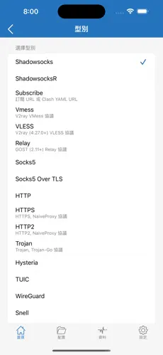 好用收费便宜的梯子ios下载android下载效果预览图